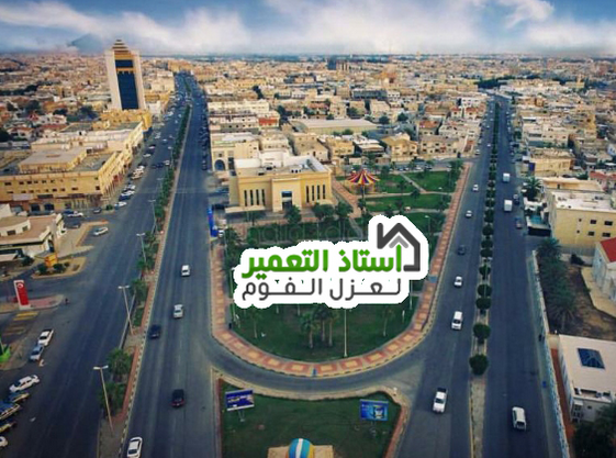 شركة عزل فوم بالقطيف